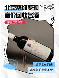 河北邯郸市回收礼品冬虫夏草支持任何支付方式正规回收公司