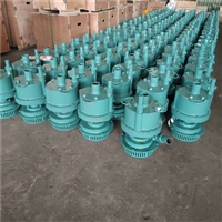 FQW25-50矿用风动涡轮潜水泵 轻型风动污水泵