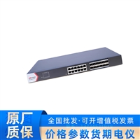 DS-3E1524TF-E全千兆12光12电云管核心交换机