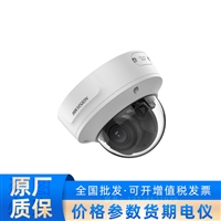   DS-2CD2783G2-IZS海康800万像素变焦球型网络摄像机