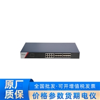 海康轻网管二层千兆交换机 DS-3E1524F-S