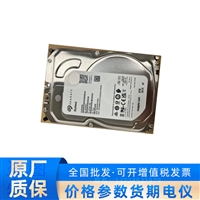   ST6000XV008 机械硬盘