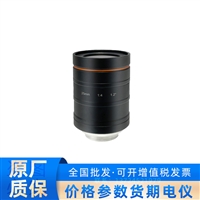 HIKROBOT 海康机器人 MVL-KF2540-25MP 工业镜头