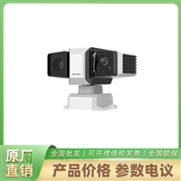 iDS-2DY9C412I2AX-D/SP/ARF1 海康摄像机