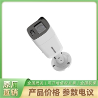   DS-2CD2087G2-LU  海康英文机 