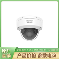   DS-2CD2766FDWDV3-IZS  600万星光变焦半球型网络摄像机