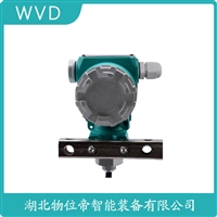 UDTB投入式液位变送器 使用范围