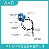 WXZJ-Y21A单法兰液位变送器 WVD