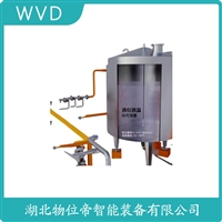 DB101-G1TE205Z单法兰液位变送器 WVD