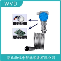 BH2088-05-11A船舶液位变送器 WVD