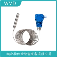 EC1300EW20050扩散硅液位变送器 使用范围