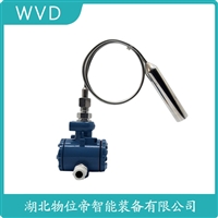 7MF1570船舶液位变送器 WVD