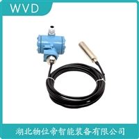 SSK231投入式液位变送器 WVD