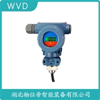 JCJ800I2S3P22V3船舶液位变送器 WVD