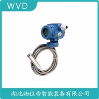 CYB31船舶液位变送器 WVD