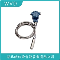 MPT650投入式液位变送器 WVD