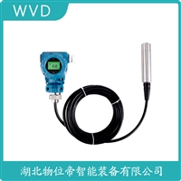 UCB-1B2EW0P船舶液位变送器 WVD
