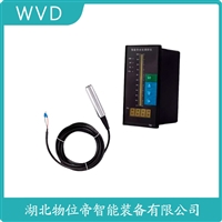 JT-802船舶液位变送器 WVD