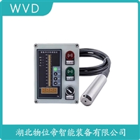 HSBG-E7100AC49K2W1GL11船舶液位变送器 WVD