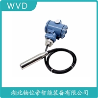 LMK358船舶液位变送器 WVD