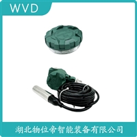 FST700-202投入式液位变送器 使用范围