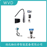 WIDEPLUS-ALC投入式潜水液位变送器 产品特点