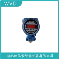 SX1801扩散硅液位变送器 使用范围