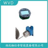 DB303船舶液位变送器 接线说明