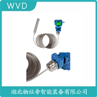 SK1151-20L船舶液位变送器 WVD