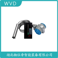 PG1300S-L投入式液位变送器 操作流程