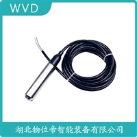 CYG-111船舶液位变送器 WVD