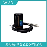 MPM416W船舶液位变送器 参数规格