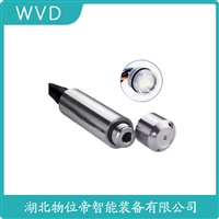 DB52A单法兰液位变送器 WVD