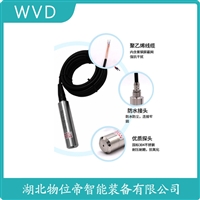 URS-100船舶液位变送器 接线说明