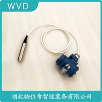 PMC71-LYABMCVKL投入式潜水液位变送器 应用领域