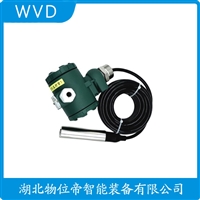 ZCYW扩散硅液位变送器 WVD