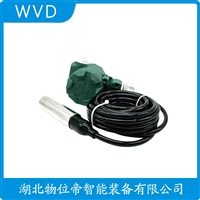 MD-S401投入式液位变送器 WVD