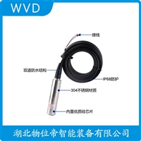 MTPASAXB005BDD-BGCAAXX/JH船舶液位变送器 参数规格