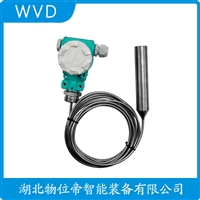 BH93420-I扩散硅液位变送器 WVD