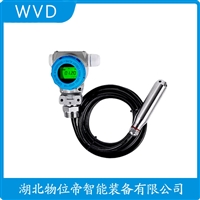 FB0803WF33MZXL投入式液位变送器 WVD