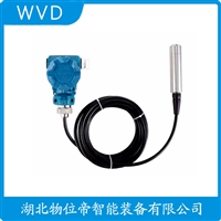 JCJ800I1S2P21V4扩散硅液位变送器 WVD