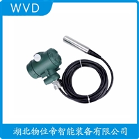 LPB21单法兰液位变送器 使用方法