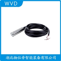 EJA118W-EMSA4FA-BA02-97N投入式潜水液位变送器 产品特点