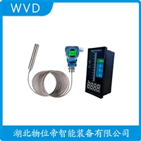 WNK59-TAALA1H31JX4AA单法兰液位变送器 WVD