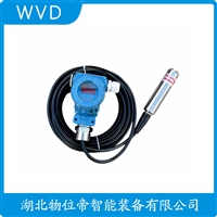 UMD32船舶液位变送器 参数规格