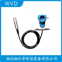 XTX-136-XL8XCD船舶液位变送器 WVD