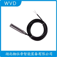 DB309分体投入式液位变送器 测定意义