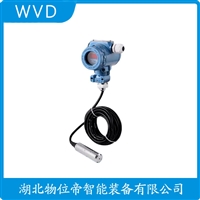 JYKL单法兰液位变送器 WVD