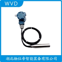 JCJ800I2S4P51V5单法兰液位变送器 WVD