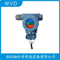 JYB-KO-Y5AGZ扩散硅液位变送器 操作流程